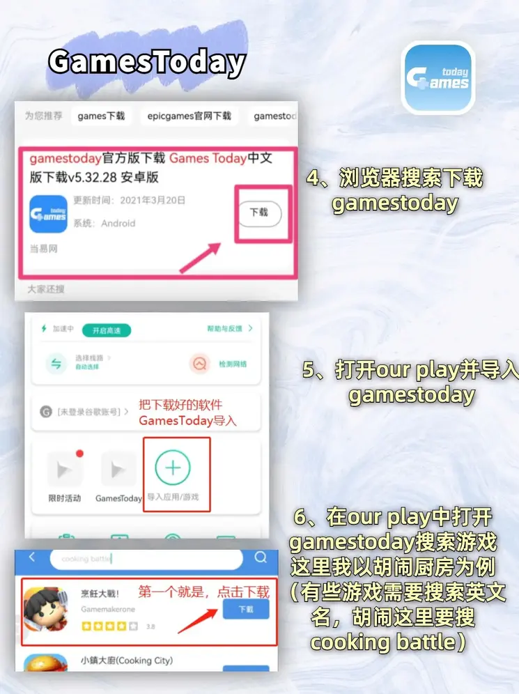 pg电子试玩截图2